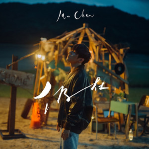 AVjiali成人网站在线观看
